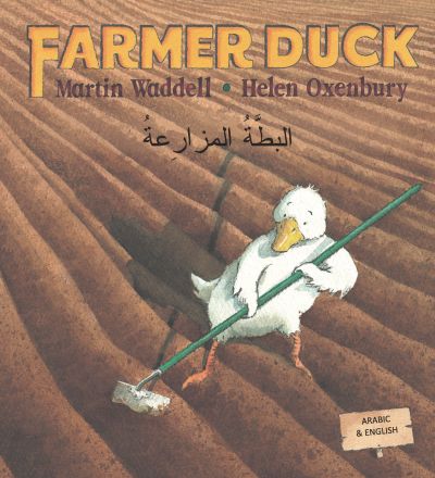 FARMER DUCK ARABIC