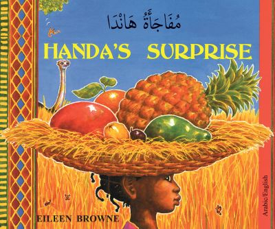 HANDAS SURRISE ARABIC