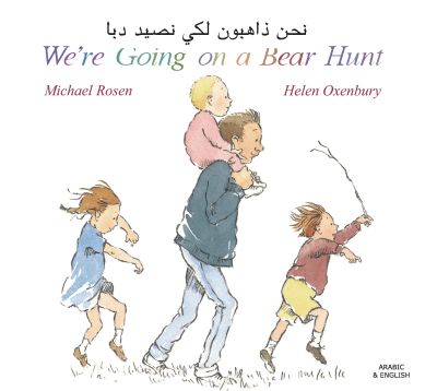 WERE GOING ON A BEAR HUNT ARABIC