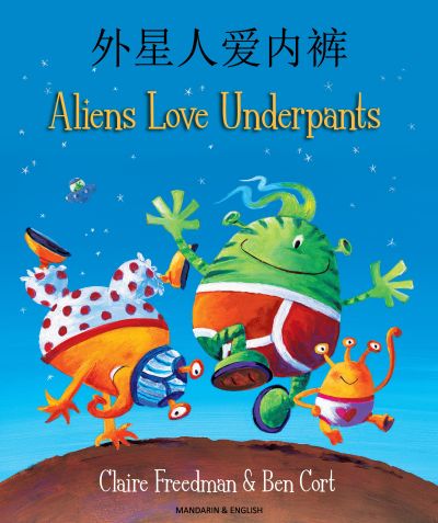 CHINESE MANDARIN STORYBOOK PACK